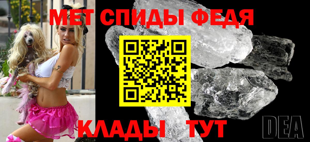 АМФЕТАМИН VHQ Верхняя Пышма