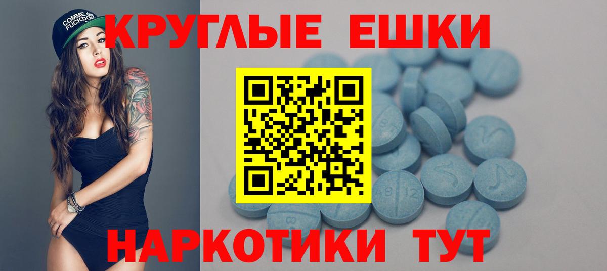 Экстази 280 MDMA Верхняя Пышма
