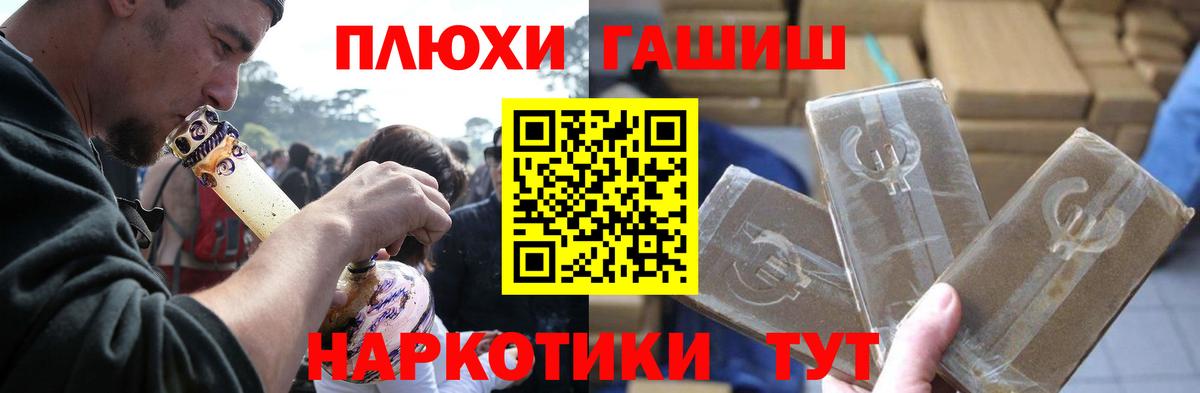 Верхняя Пышма  Гашиш Premium  ГАШ  как найти закладки  Вход с VPN 