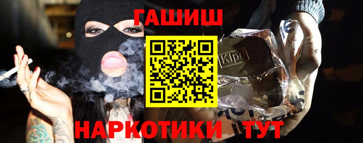 ГАШИШ Cannabis Верхняя Пышма