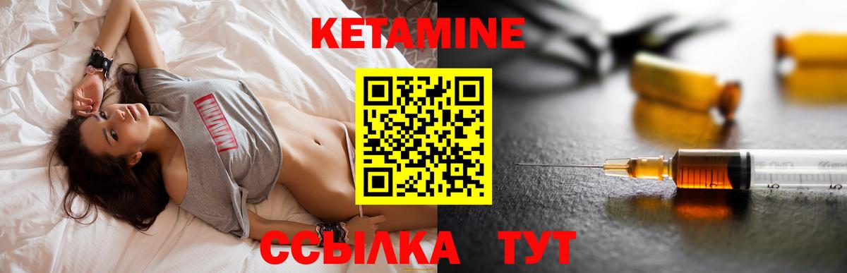 Верхняя Пышма  Кетамин ketamine  Вход с VPN 