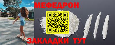трава Вязьма