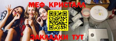трава Вязьма