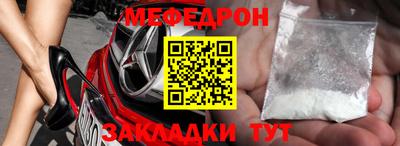 прущая мука Вышний Волочёк