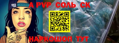 прущая мука Вышний Волочёк