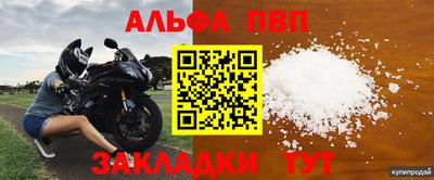 трава Вязьма