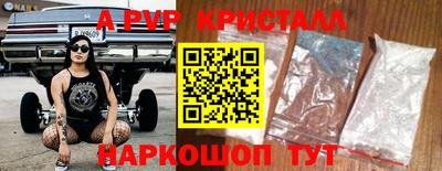 прущая мука Вышний Волочёк