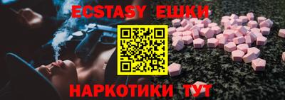 трава Вязьма