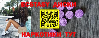 трава Вязьма