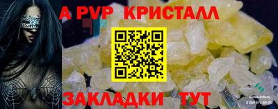 прущая мука Вышний Волочёк