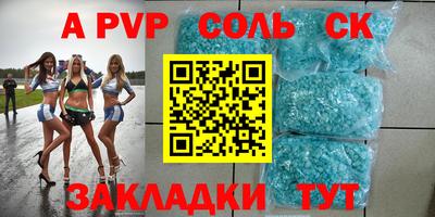 трава Вязьма