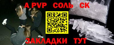 трава Вязьма