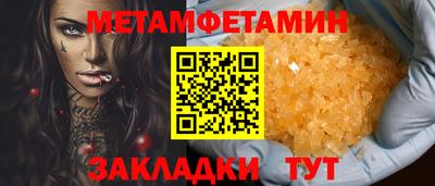 прущая мука Вышний Волочёк