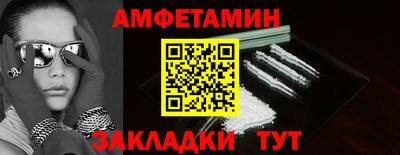 прущая мука Вышний Волочёк
