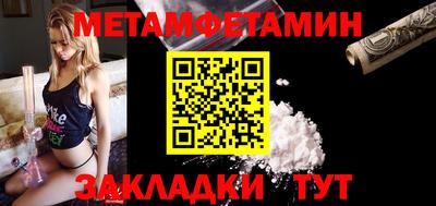 прущая мука Вышний Волочёк