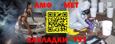 прущая мука Вышний Волочёк