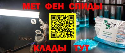 трава Вязьма