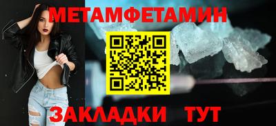 трава Вязьма