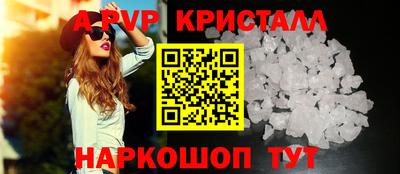 трава Вязьма