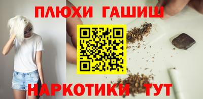 прущая мука Вышний Волочёк