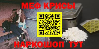 прущая мука Вышний Волочёк