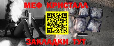 трава Вязьма