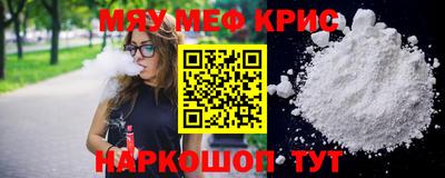 трава Вязьма