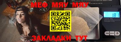 прущая мука Вышний Волочёк