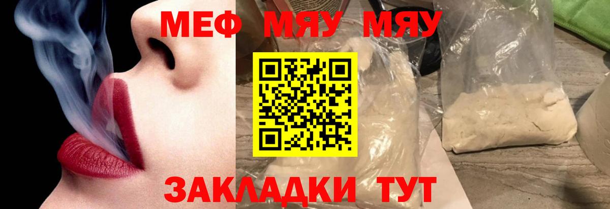 Меф VHQ  Меф  Верхняя Пышма  Вход с VPN  Мефедрон mephedrone 