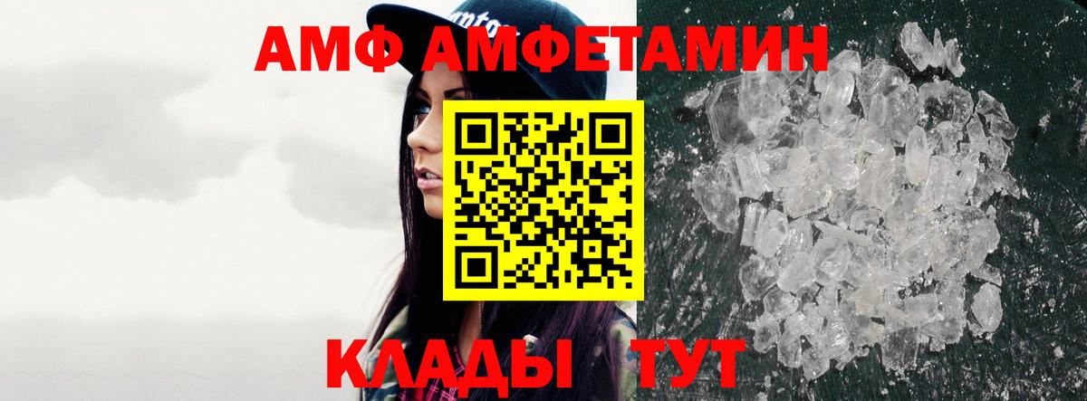Первитин винт  Вход с VPN  Верхняя Пышма 