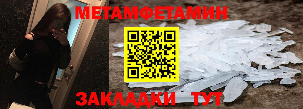 Первитин Декстрометамфетамин 99.9% Верхняя Пышма