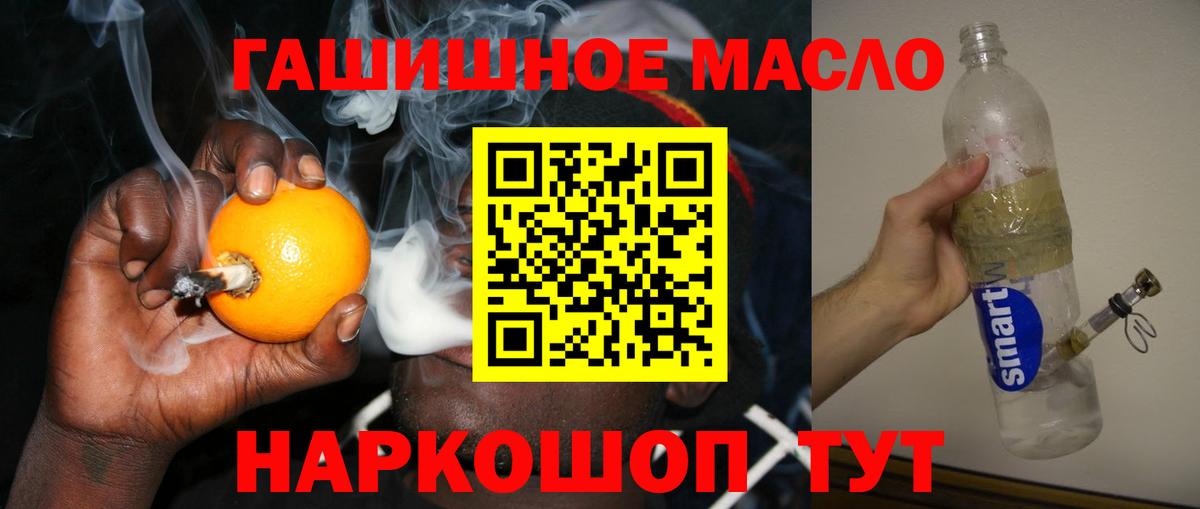 Дистиллят ТГК концентрат Верхняя Пышма