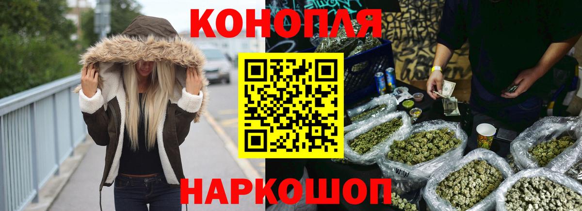 Марихуана Bruce Banner  Конопля планчик  Верхняя Пышма  Вход с VPN  Шишки марихуана Ganja 